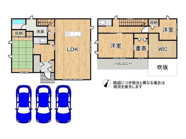 姫路市飾磨区英賀清水町２丁目　新築一戸建て