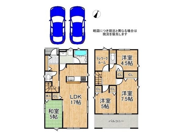 姫路市網干区余子浜　新築一戸建て　第３　２号棟