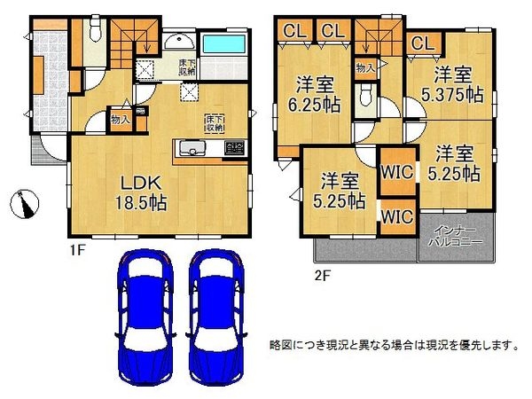 高砂市米田町米田　新築一戸建て　１期　全１区画
