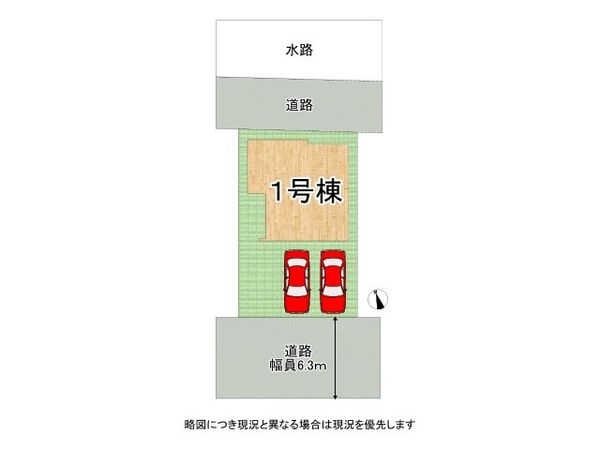 高砂市米田町米田　新築一戸建て　１期　全１区画