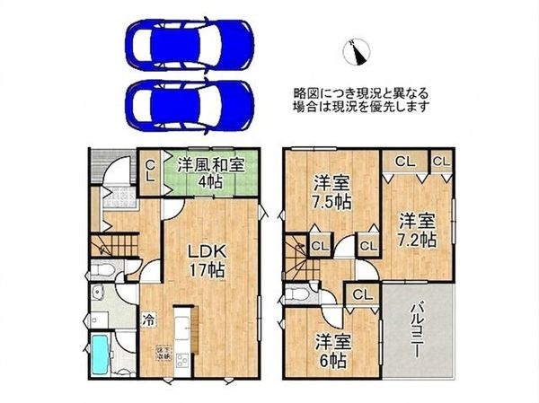 姫路市大塩町 新築一戸建て 第5 1号棟