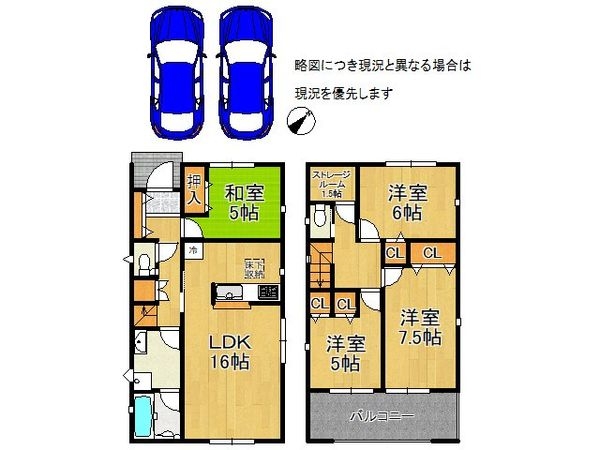 姫路市網干区余子浜　新築一戸建て　第３　3号棟