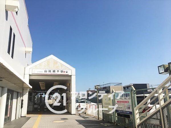 姫路市網干区余子浜　新築一戸建て　第３　１号棟(山陽網干駅(山陽電鉄網干線))