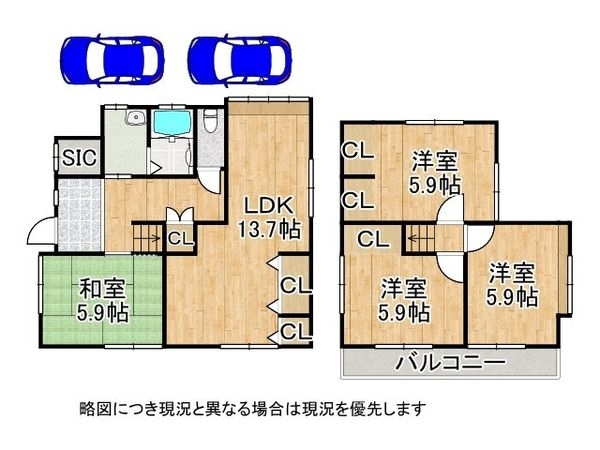 加古川市別府町別府の中古一戸建て