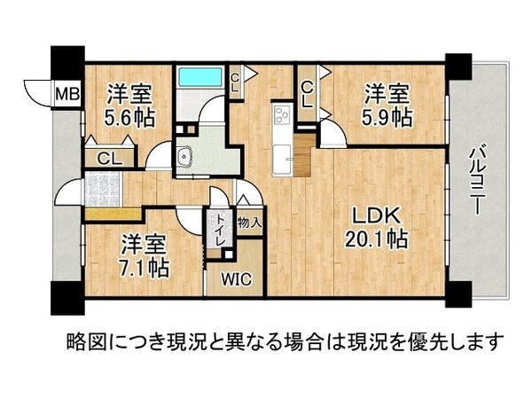 パレ・ロワイヤル田寺東２番館　中古マンション