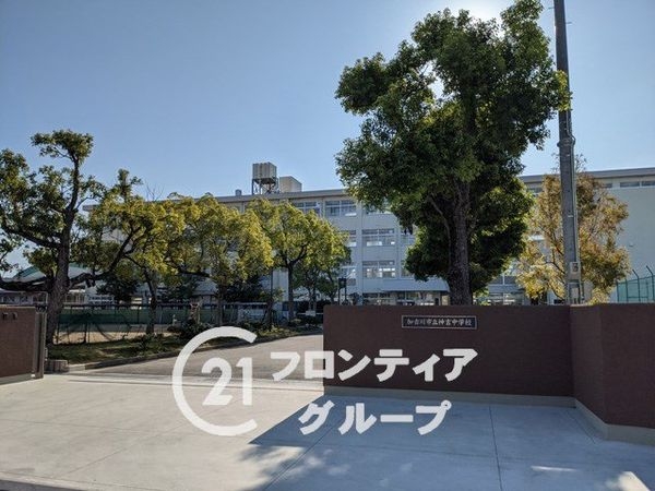FrontierGardens　加古川市米田町平津　新築…(加古川市立神吉中学校)