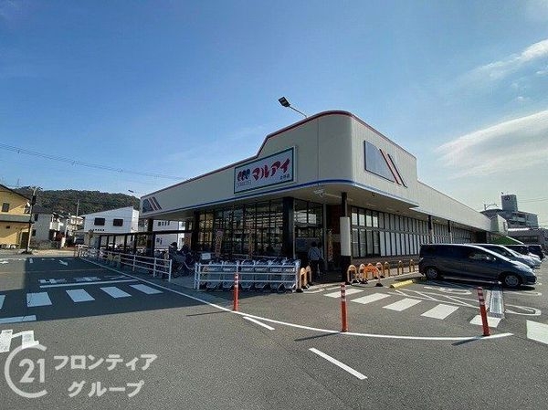 FrontierGardens　姫路市辻井５丁目　新築一…(マルアイ辻井店)