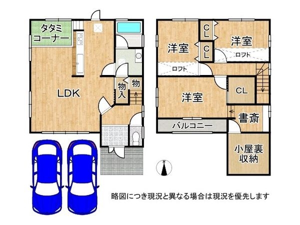 姫路市北平野５丁目の中古一戸建て