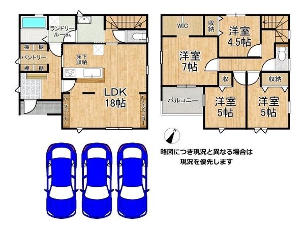 姫路市田寺東４丁目　新築一戸建て　２期　全１区画