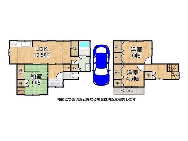 加古川市平岡町土山の中古一戸建て