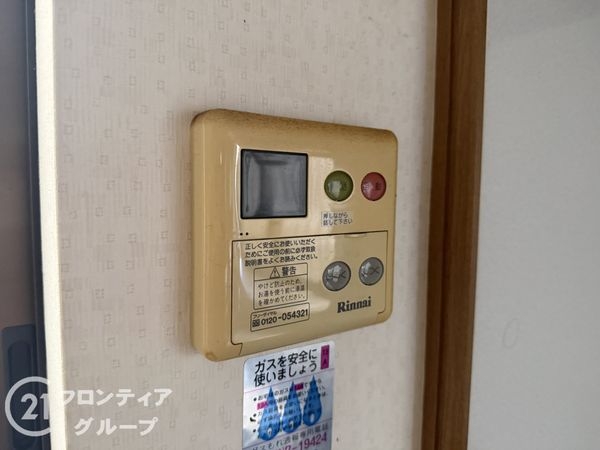 加古川市平岡町土山の中古一戸建て