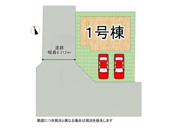 加古川市西神吉町大国　新築一戸建て　全１区画