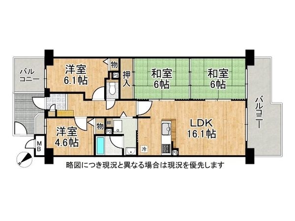 サンロイヤル加古川リバージュ２号館　中古マンション