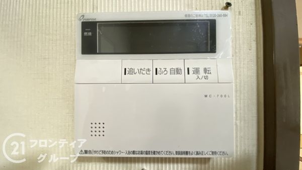 サンロイヤル加古川リバージュ２号館　中古マンション