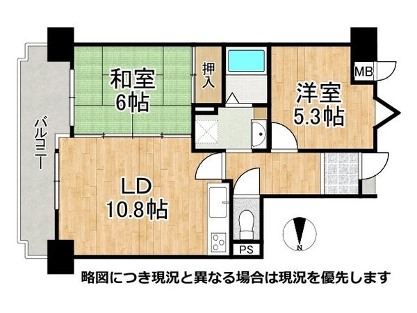 クリーンピア大津天満　中古マンション