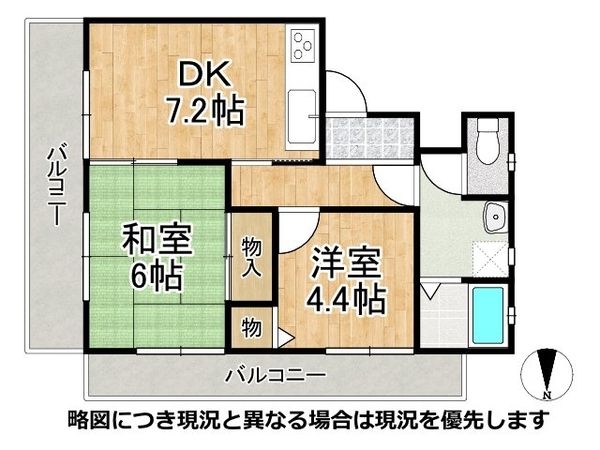 クリーンピア下寺町　中古マンション