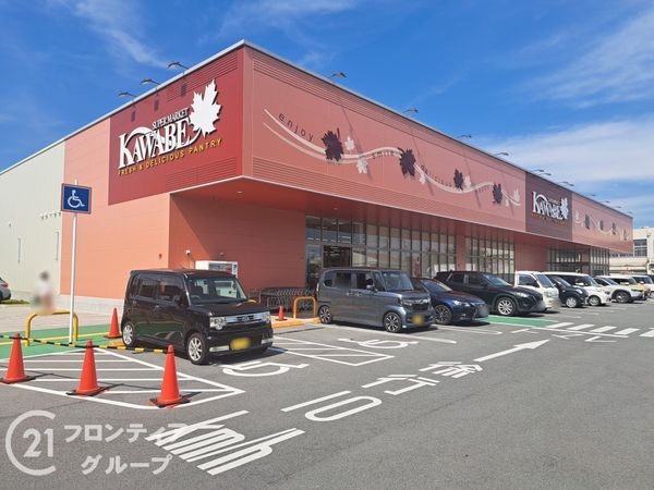 クリーンピア下寺町　中古マンション(カワベ姫路城東店)