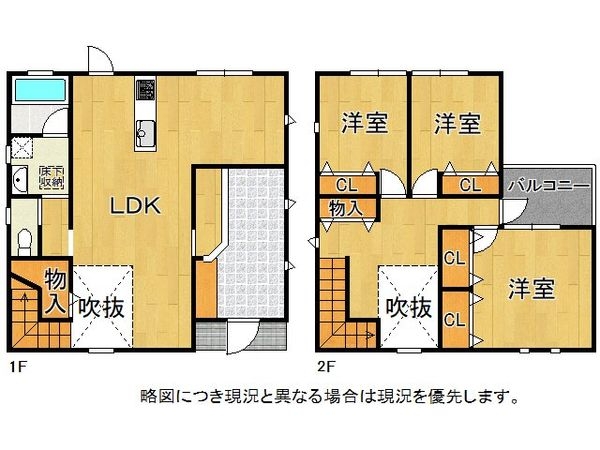 姫路市御国野町深志野の中古一戸建て