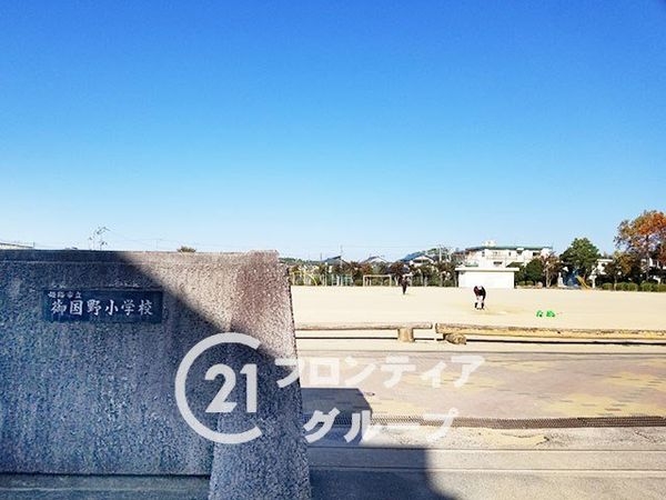姫路市御国野町深志野の中古一戸建て(姫路市立御国野小学校)