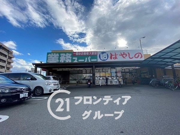 姫路市御国野町深志野の中古一戸建て(業務スーパー御着店)