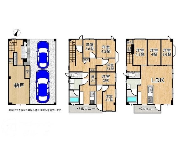 姫路市御立西１丁目の中古一戸建て