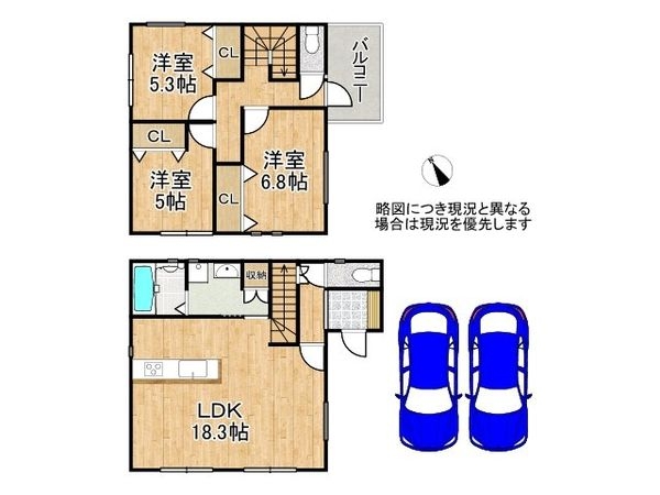 姫路市広畑区清水町２丁目　新築一戸建て　Ｄ号棟