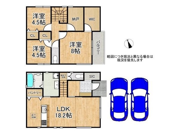 姫路市広畑区清水町２丁目　新築一戸建て　Ａ号棟