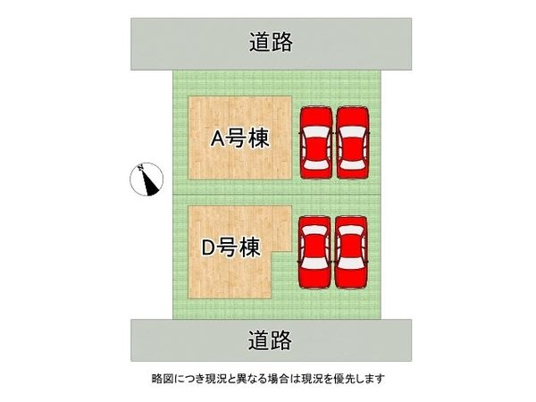 姫路市広畑区清水町２丁目　新築一戸建て　Ａ号棟