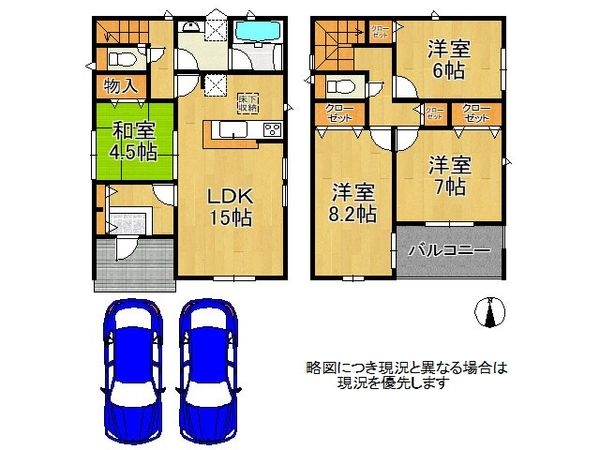 姫路市別所町小林　新築一戸建て　第７　全１区画