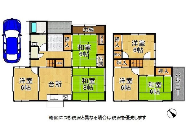 高砂市米田町米田の中古一戸建て