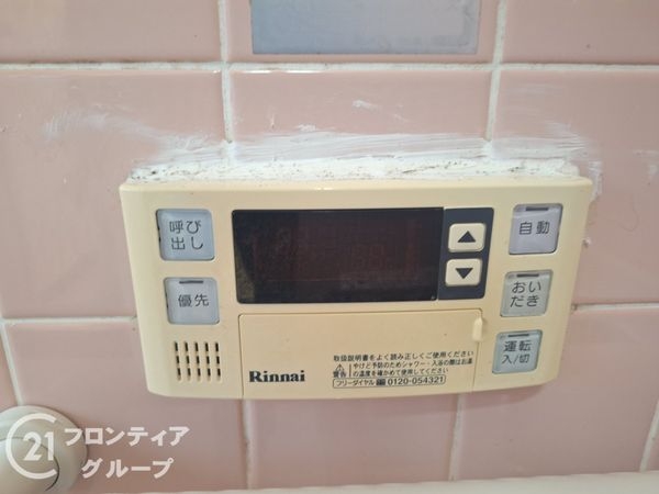 高砂市米田町米田の中古一戸建て