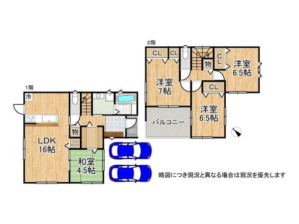 姫路市下手野４丁目　新築一戸建て　第９　１号棟