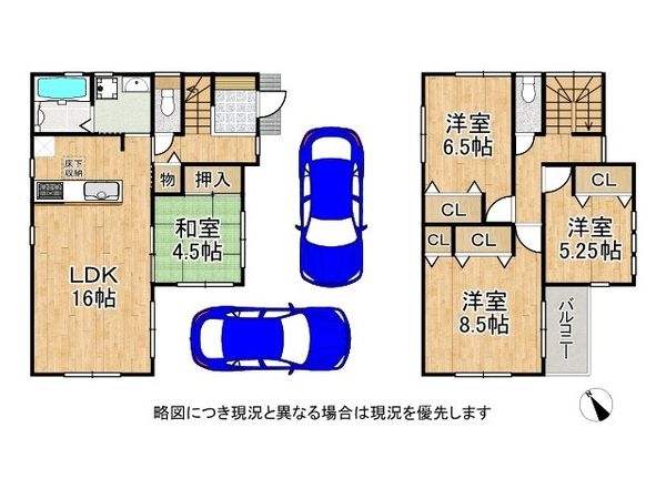 姫路市下手野４丁目　新築一戸建て　第９　３号棟