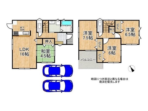 姫路市下手野４丁目　新築一戸建て　第９　２号棟