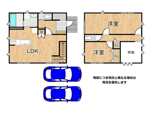 姫路市広畑区西蒲田　中古一戸建て