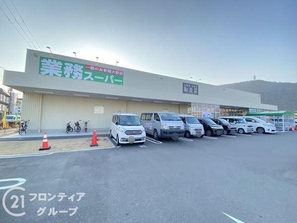 姫路市広畑区西蒲田の中古一戸建て(業務スーパー広畑西蒲田店)