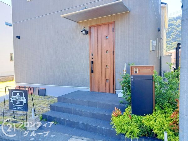 姫路市広畑区西蒲田の中古一戸建て