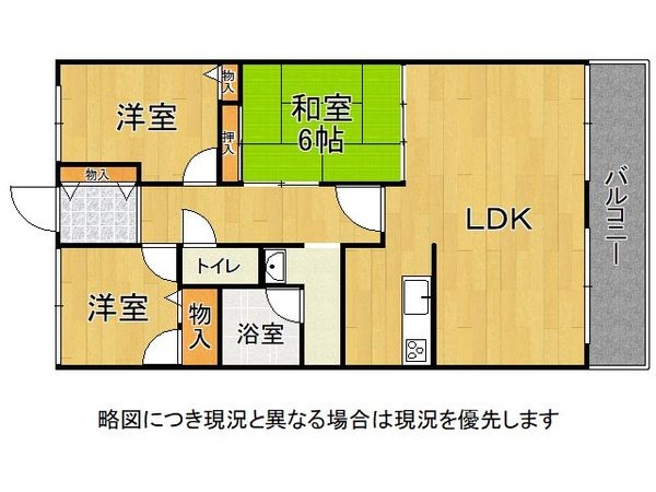 日光ハイツ加古川壱番館　中古マンション