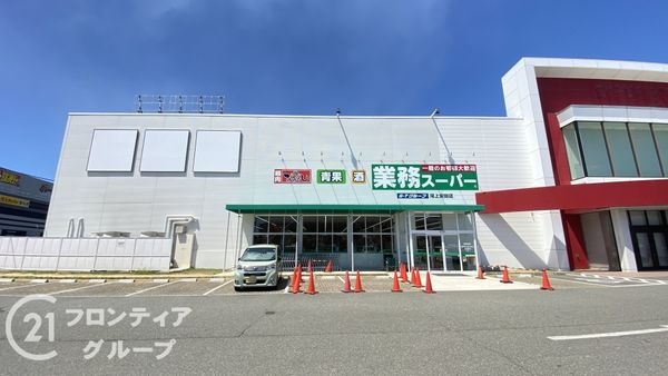 日光ハイツ加古川壱番館　中古マンション(業務スーパー尾上安田店)