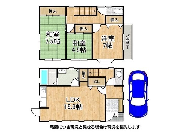 姫路市網干区垣内南町　中古一戸建て