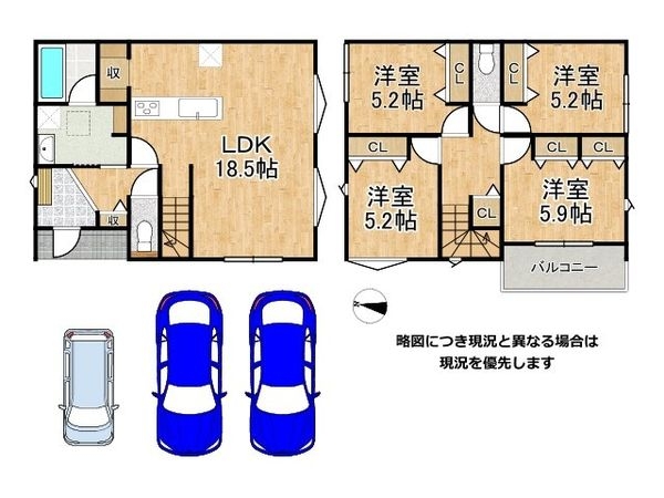 加古川市平岡町新在家　新築一戸建て　第１　全１区画