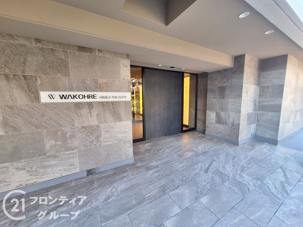 ワコーレ姫路ザ・スイート　中古マンション