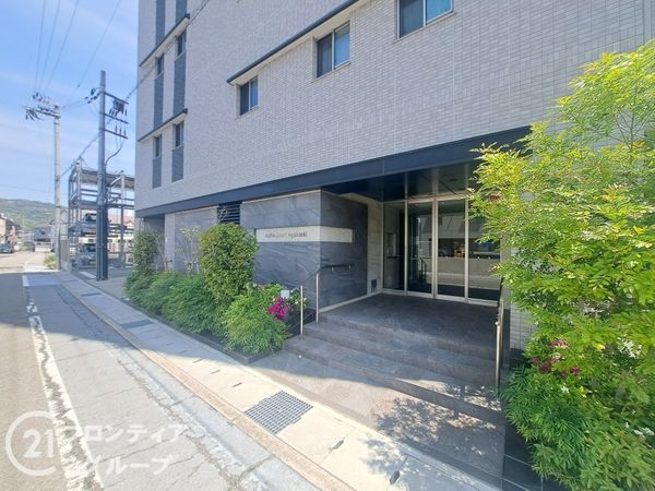 アルファスマート英賀保駅　中古マンション