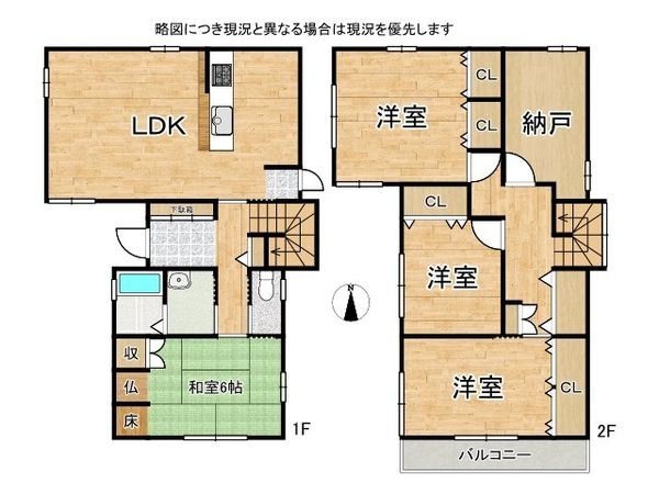 高砂市伊保崎南　中古一戸建て