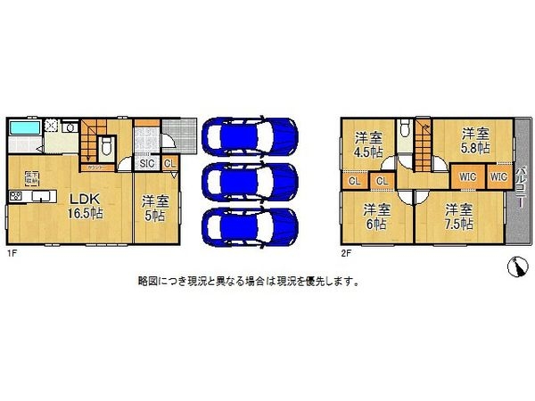 加古川市尾上町口里　新築一戸建て　１２期　１号棟