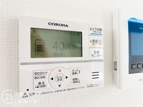 加古川市尾上町口里　新築一戸建て　１２期　１号棟