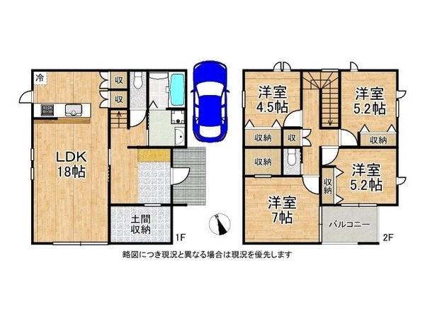 姫路市飾磨区構１丁目　中古一戸建て