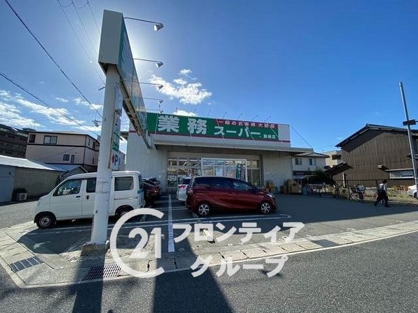 姫路市飾磨区構１丁目の中古一戸建て(業務スーパー飾磨店)