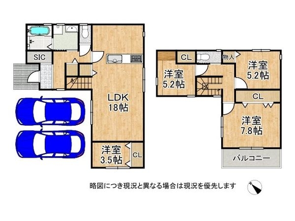 加古川市平岡町二俣 新築一戸建て 4号棟