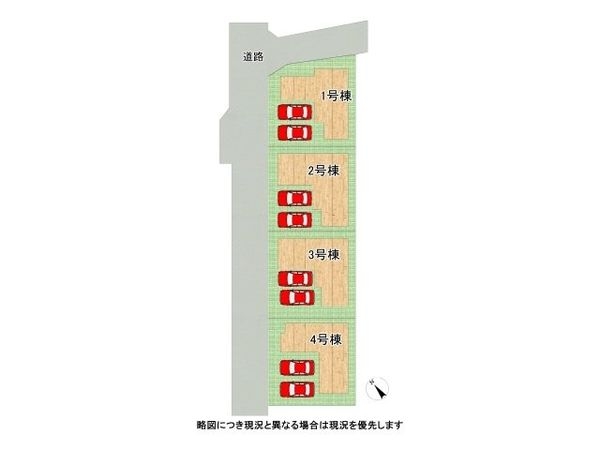 加古川市平岡町二俣　新築一戸建て　４号棟
